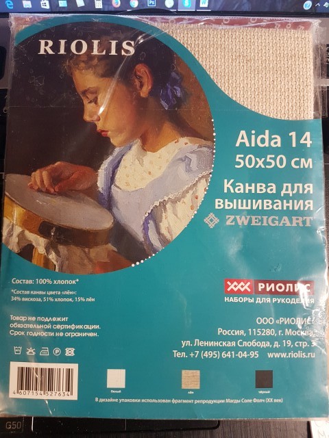 А у меня сюпрайз!!!!!!