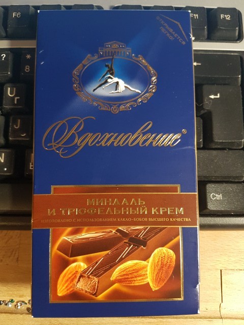 А у меня сюпрайз!!!!!!