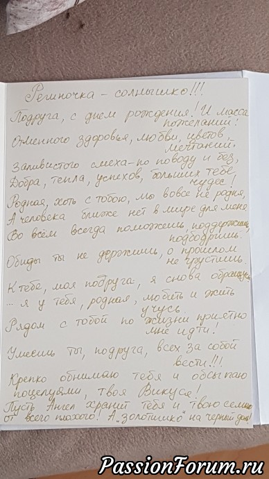 Поделюсь с вами фантастическими, добрыми пожеланиями от Виктории Поделюсь с вами фантастическими, добрыми пожеланиями от Виктории