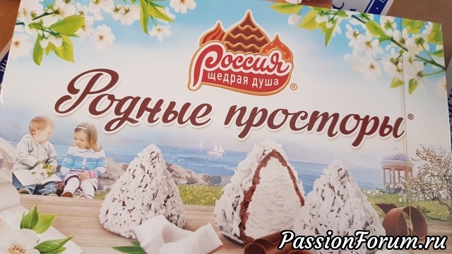 Имя моей феи стояло на подарках!!!!!
