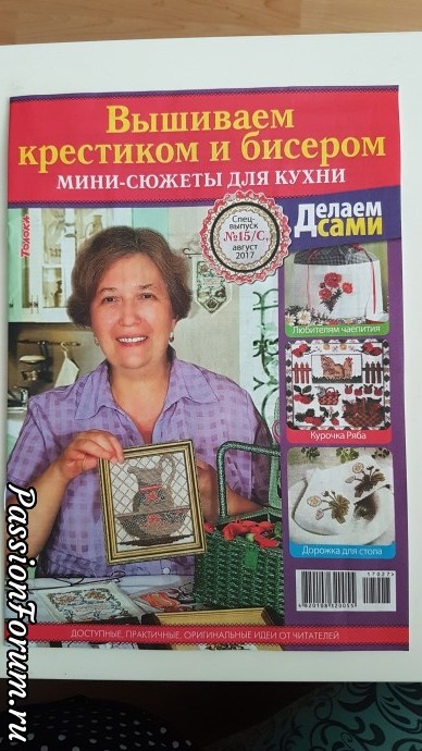 Подарочки от Юлечки