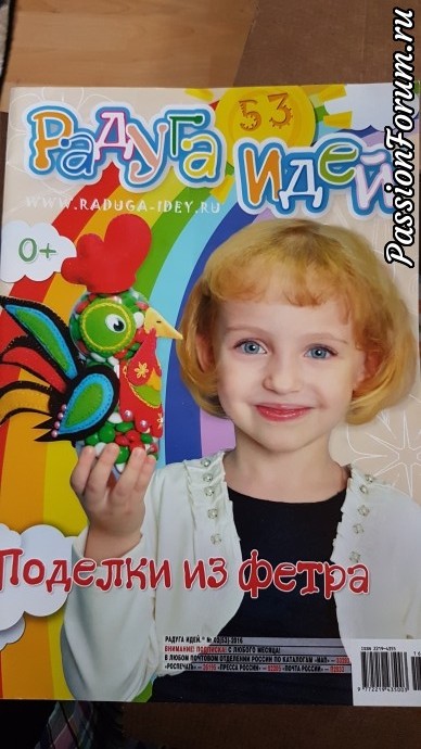 Конечно изделия из фетра Конечно изделия из фетра