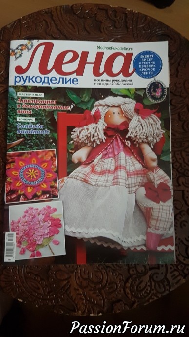 И море журналов, вот из этого мы и пошьём куклу. И море журналов, вот из этого мы и пошьём куклу.