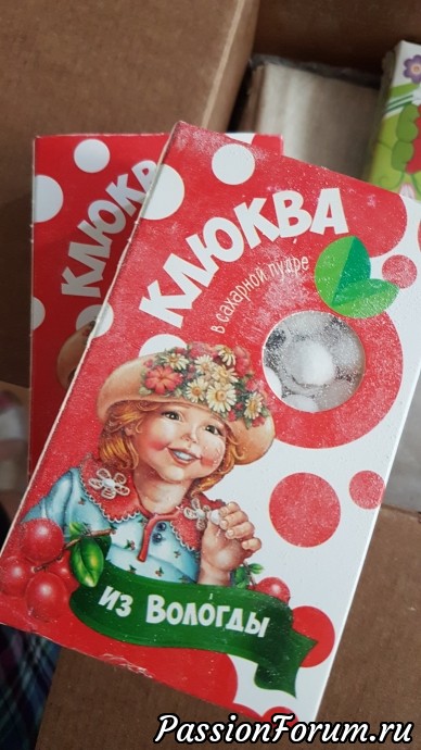 Клюква в сахарной пудре. Вкунятина Клюква в сахарной пудре. Вкунятина