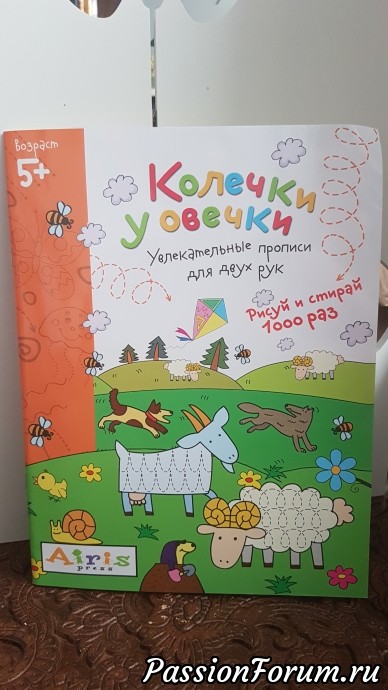 конечно развивалочка конечно развивалочка