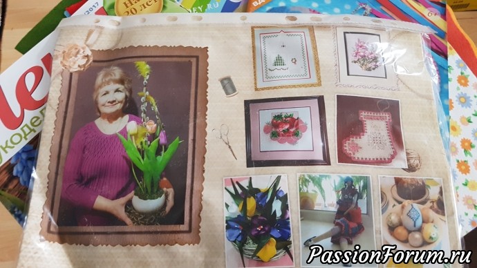 |
А на обратно Маргарита и её работы.
Маргарита просто супер страничка. Она займёт своё почётное место в книге. |
А на обратно Маргарита и её работы.
Маргарита просто супер страничка. Она займёт своё почётное место в книге.