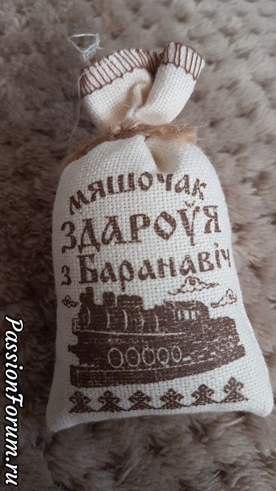 Мешок здоровья Мешок здоровья