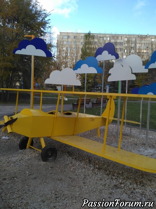 Сделано для людей и отдыха часть 2