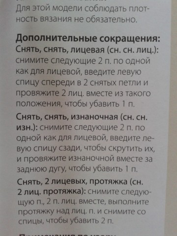 Шаль *Тончайшее кружево*. Схема и описание по просьбе