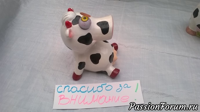 Нам нужен глазик.