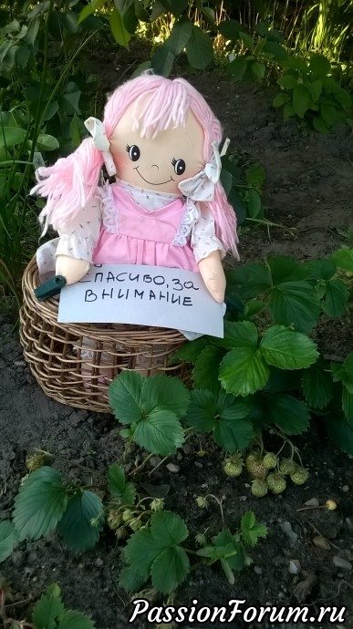 Спасибо, что досмотрели .А если у вас скоро начнет поспевать клубника - быстренько шейте "заборчик". А мы ждем ваши комментарии. Ну конечно же я не закончила еще шить ..Завтра надо засесть за продолжение шитья. Если есть ошибки- простите. Спасибо, что досмотрели .А если у вас скоро начнет поспевать клубника - быстренько шейте "заборчик". А мы ждем ваши комментарии. Ну конечно же я не закончила еще шить ..Завтра надо засесть за продолжение шитья. Если есть ошибки- простите.