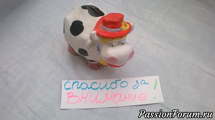 Нам нужен глазик.