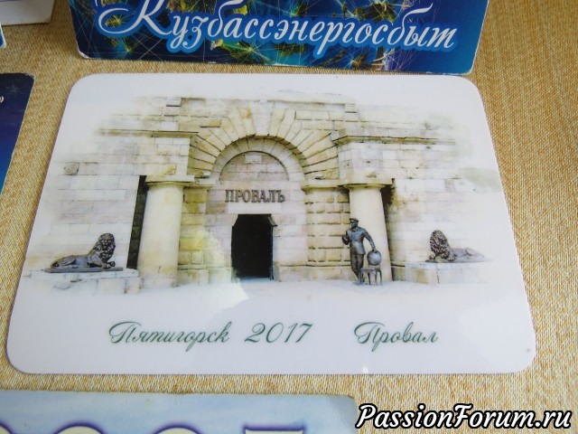 А ТЕПЕРЬ ОБРАЩАЮСЬ К ВАМ,ДЕВУШКИ СОБИРАЮЩИЕ КАЛЕНДАРИКИ, ПОСЛЕ РАЗБОРА КОЛЛЕКЦИИ НАШЛИСЬ ДВОЙНЫЕ ЭКЗЕМПЛЯРЫ.
ЕСЛИ КОМУ ЧТО -ТО ПРИГЛЯНУЛОСЬ ПИШИТЕ АДРЕС В ЛИЧКУ-ВЫШЛЮ!!! А ТЕПЕРЬ ОБРАЩАЮСЬ К ВАМ,ДЕВУШКИ СОБИРАЮЩИЕ КАЛЕНДАРИКИ, ПОСЛЕ РАЗБОРА КОЛЛЕКЦИИ НАШЛИСЬ ДВОЙНЫЕ ЭКЗЕМПЛЯРЫ.
ЕСЛИ КОМУ ЧТО -ТО ПРИГЛЯНУЛОСЬ ПИШИТЕ АДРЕС В ЛИЧКУ-ВЫШЛЮ!!!