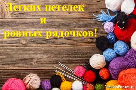 Будь Моей