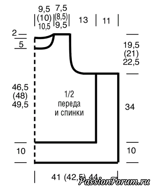 Белая сетчатая туника