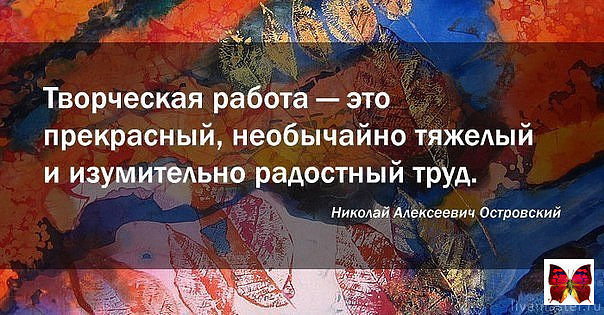 Народ и знаменитости о рукоделии и рукодельницах