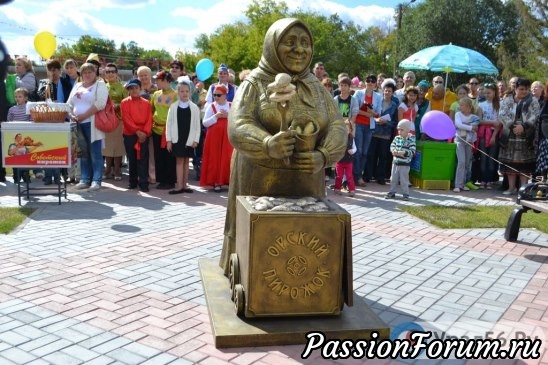 Скоро осень!