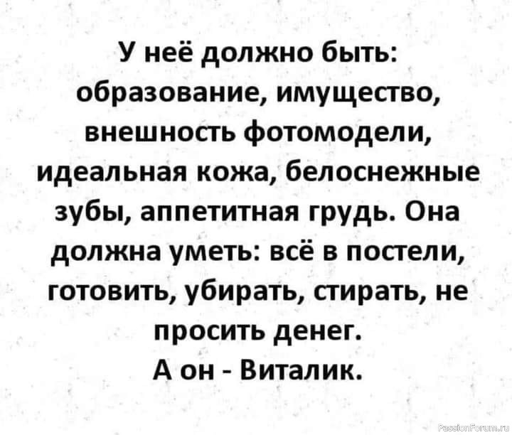 БРАЧНЫЕ ОБЪЯВЛЕНИЯ СТОЛЕТНЕЙ ДАВНОСТИ