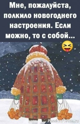 И опять о счастье