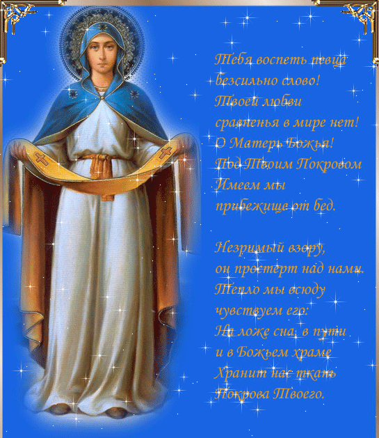С днем рождения, Леночка!