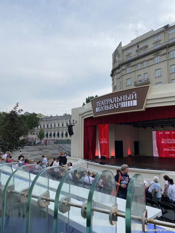 Погуляли по Москве