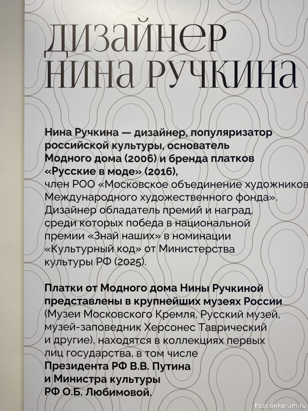 А мы все гуляем и &hellip; едим - часть 2