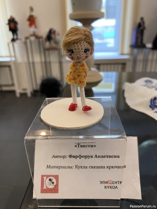 Погуляли по Москве