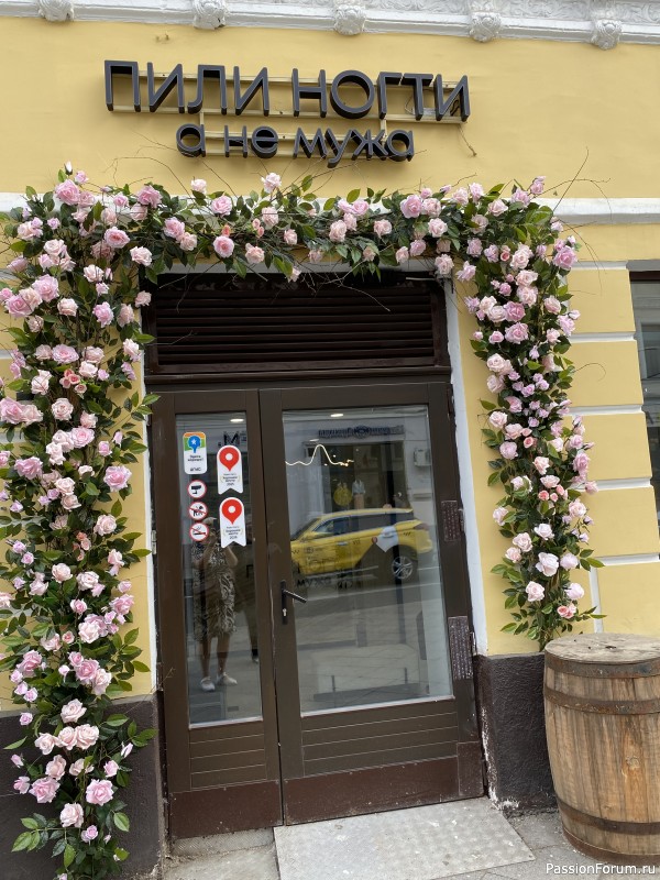 Погуляли по Москве