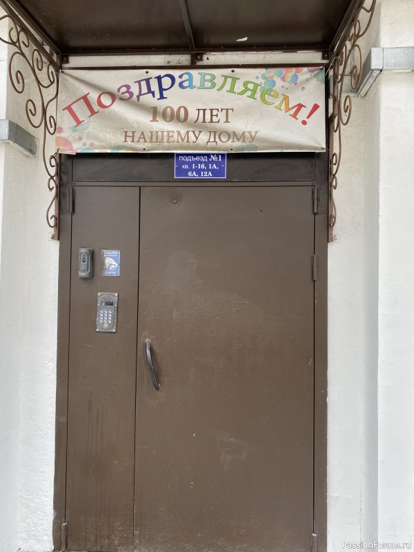 Погуляли по Москве