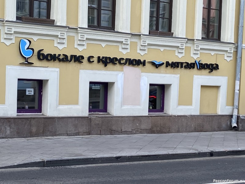 Погуляли по Москве