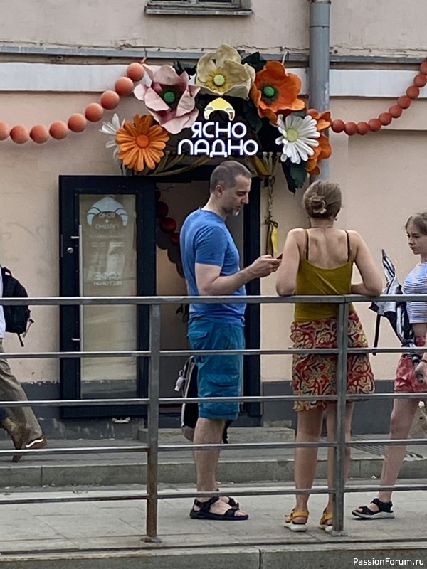 Погуляли по Москве