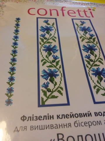 Это клеящий флизелин при помощи которого легче вышивать-не надо считать. Это клеящий флизелин при помощи которого легче вышивать-не надо считать.