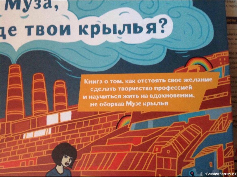 Книги для рукодельниц. Книги для рукодельниц.
