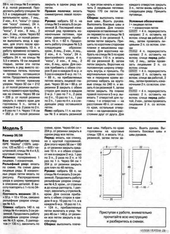 Журнал "Verena" №10 2000