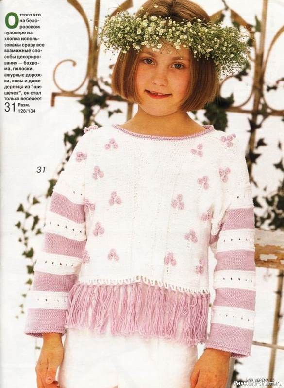 Журнал "Verena" №05 1999