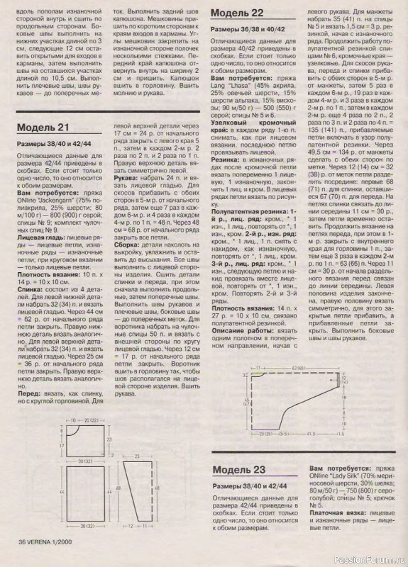 Журнал "Verena" №01 2000