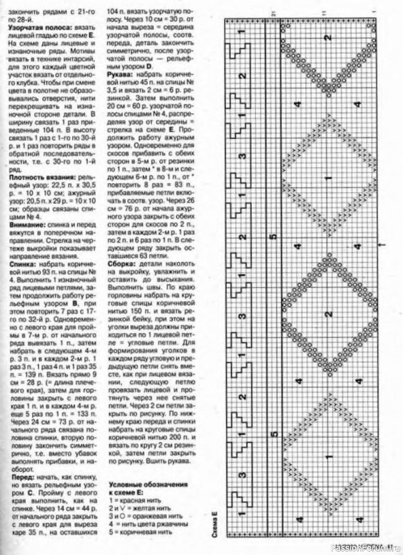 Журнал "Verena" №10 2000