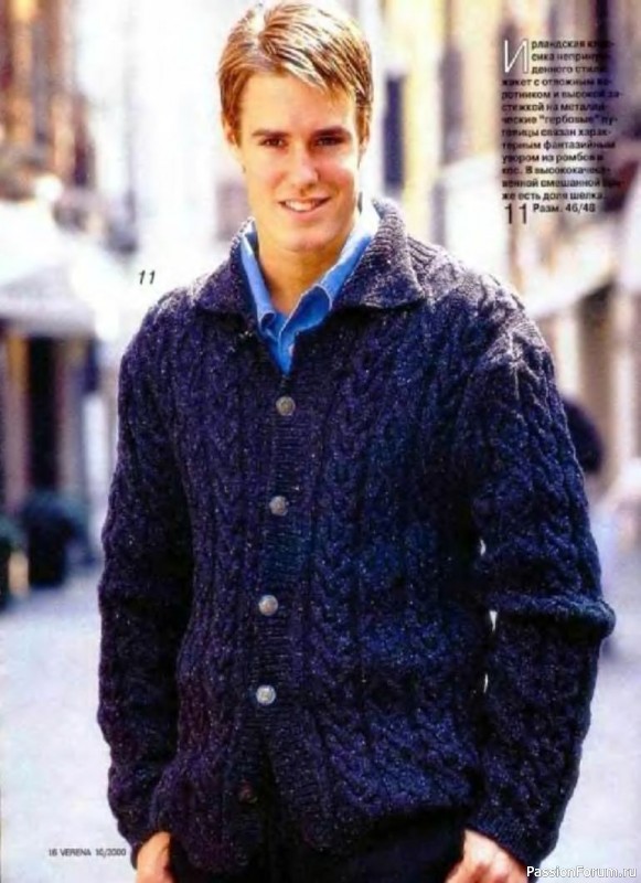 Журнал "Verena" №10 2000