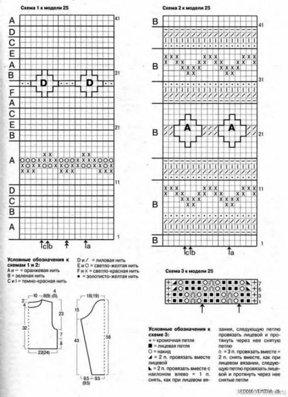 Журнал "Verena" №10 2000