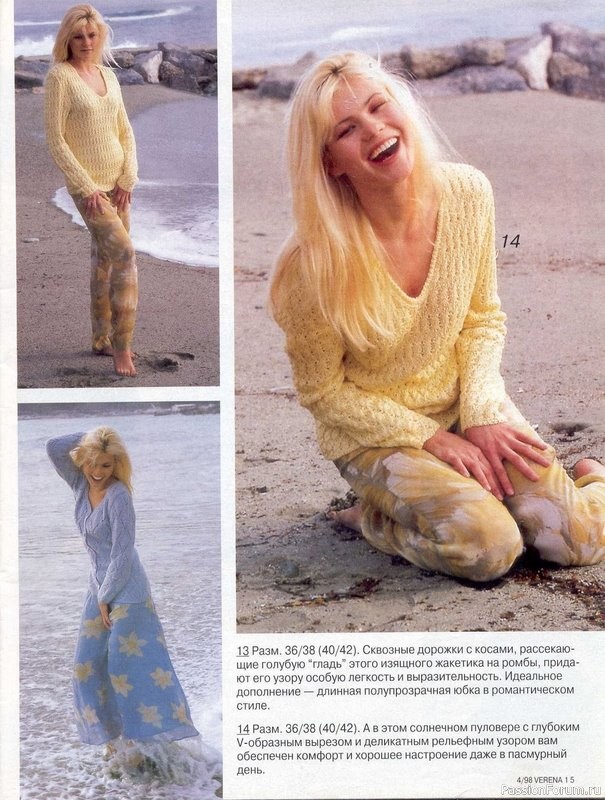 Журнал "Verena" №04 1998