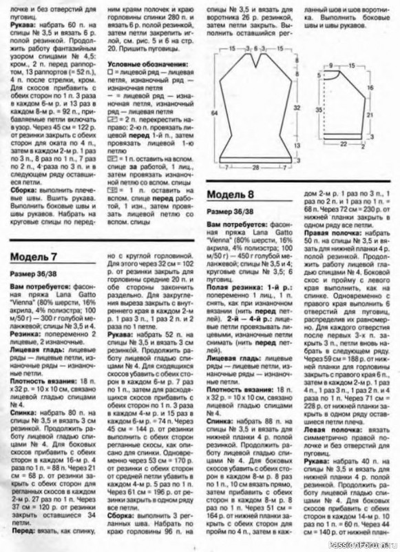 Журнал "Verena" №10 2000