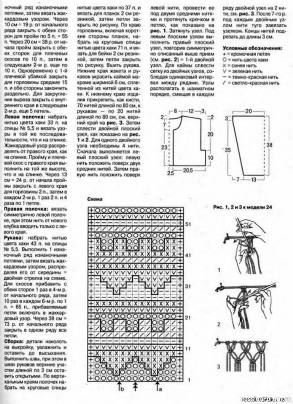 Журнал "Verena" №10 2000