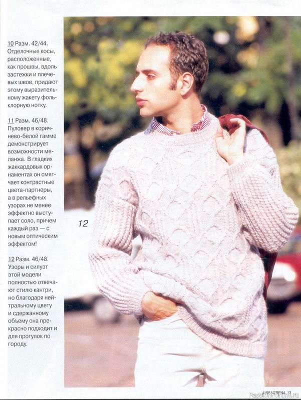 Журнал "Verena" №04 1998