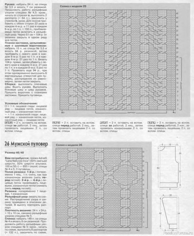 Журнал "Verena" №04 2001