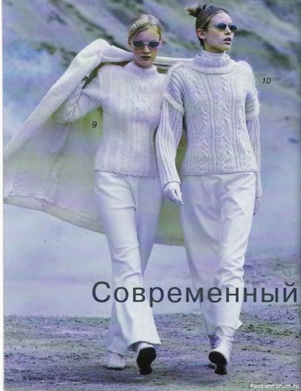 Журнал "Verena" №01 2000