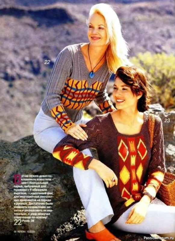 Журнал "Verena" №10 2000