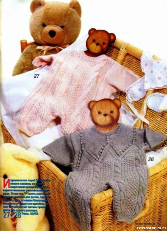 Журнал "Verena" №10 2000