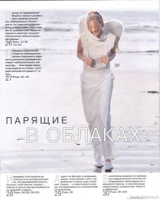 Журнал "Verena" №07-08 2000