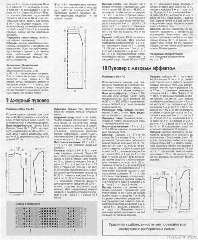 Журнал "Verena" №04 2001