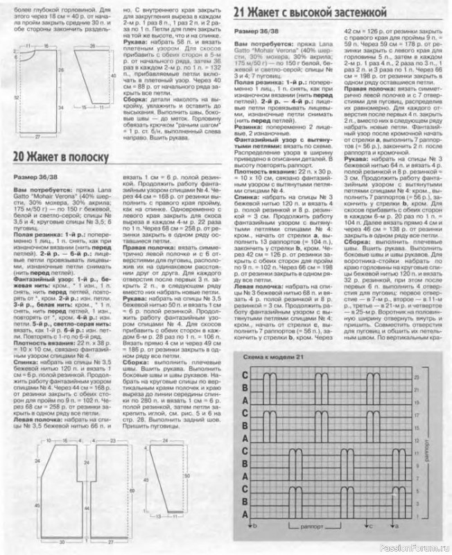 Журнал "Verena" №04 2001